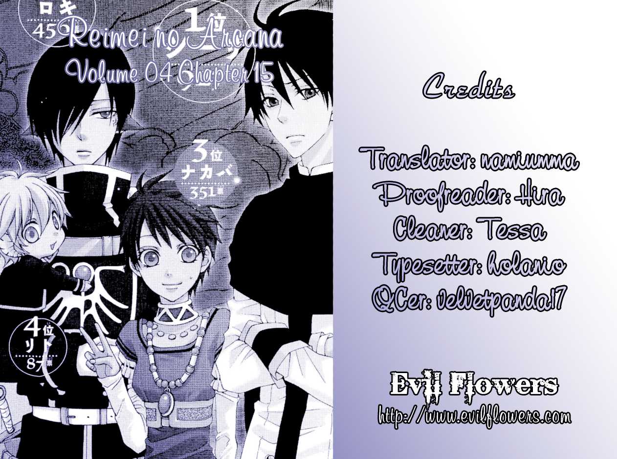 Reimei no Arcana Chapter 15 page 1 - Chapter 15