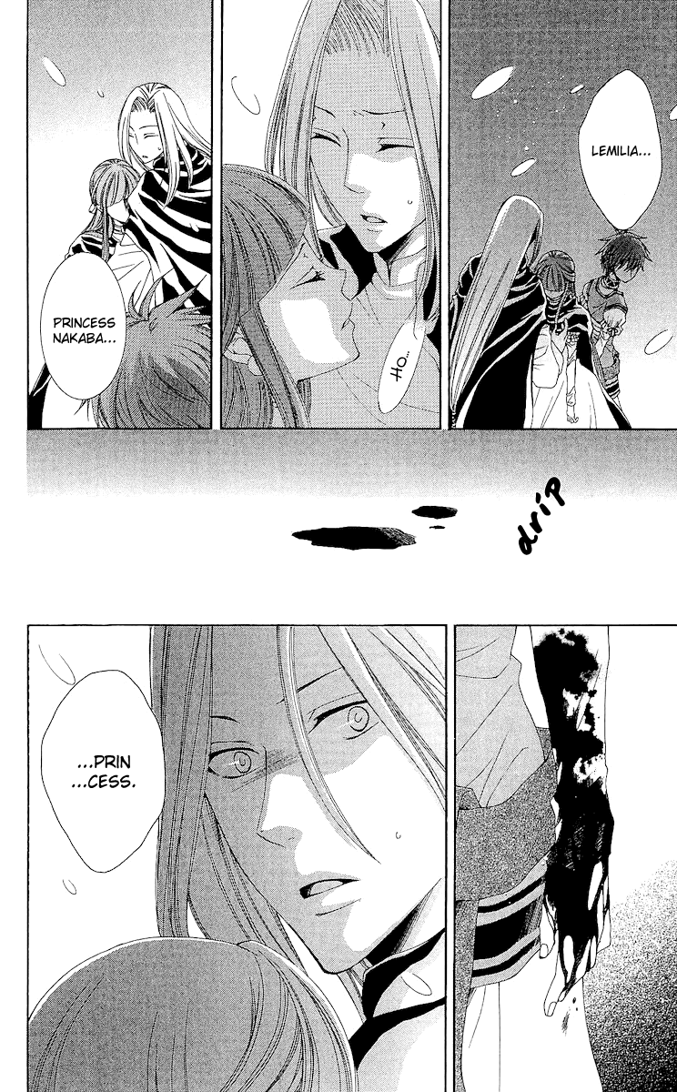 Reimei no Arcana Chapter 15 page 13 - Chapter 15