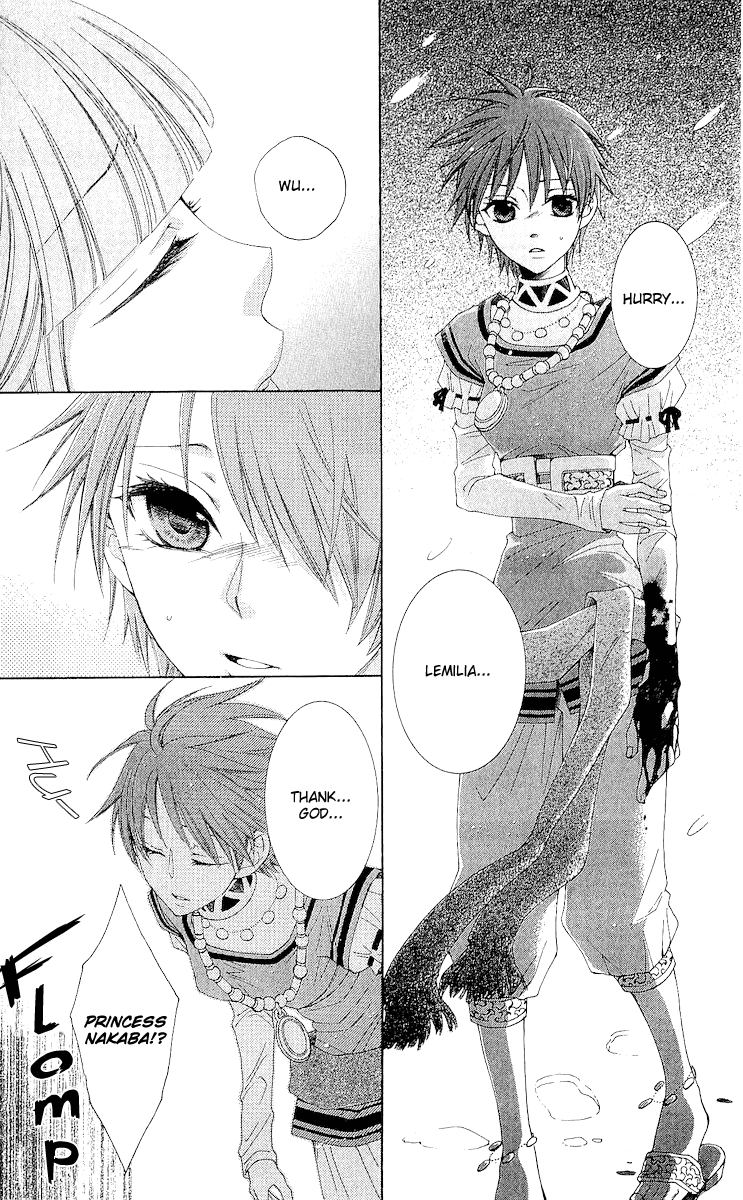 Reimei no Arcana Chapter 15 page 14 - Chapter 15