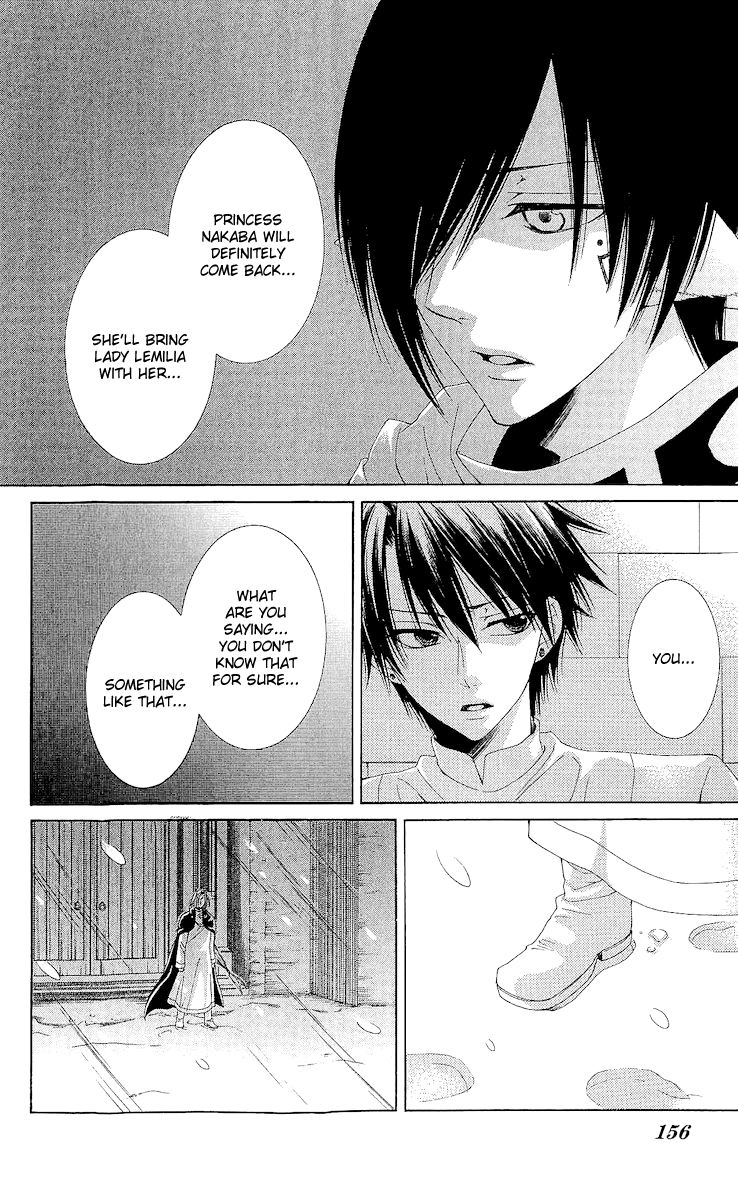 Reimei no Arcana Chapter 15 page 9 - Chapter 15