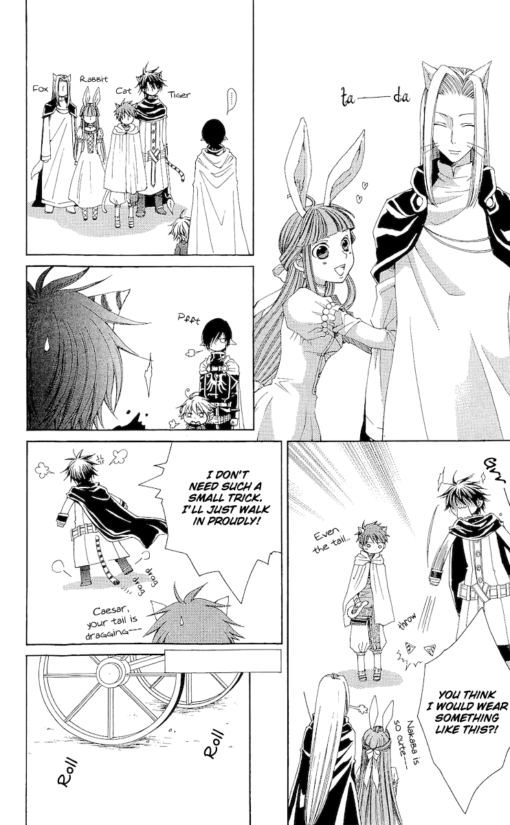 Reimei no Arcana Chapter 16 page 11 - Chapter 16