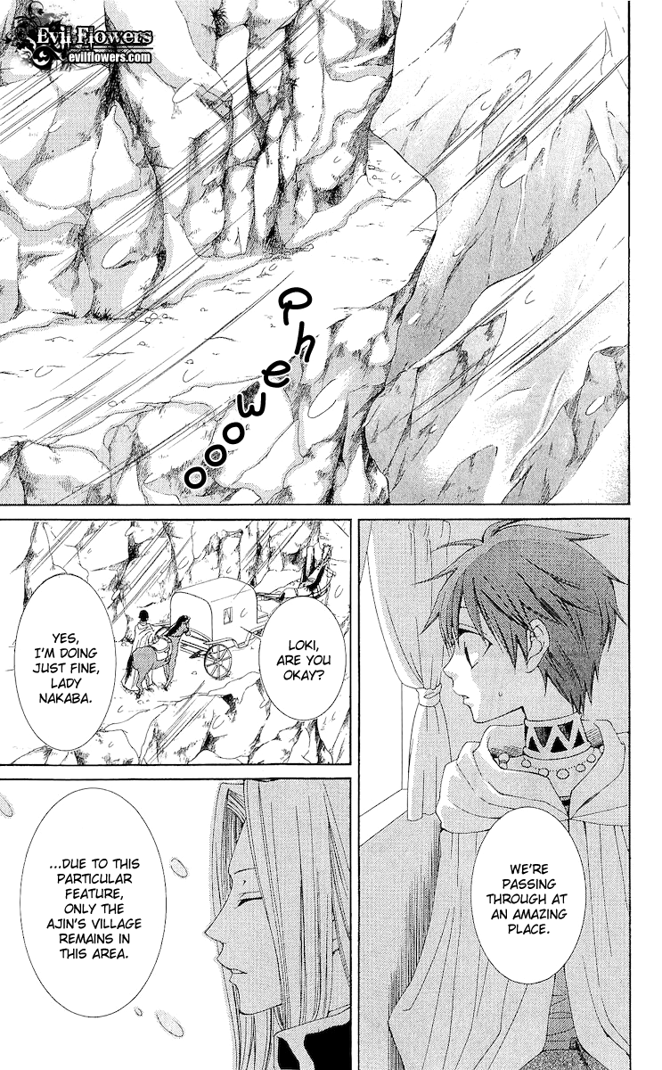 Reimei no Arcana Chapter 16 page 12 - Chapter 16