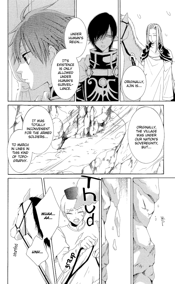 Reimei no Arcana Chapter 16 page 13 - Chapter 16