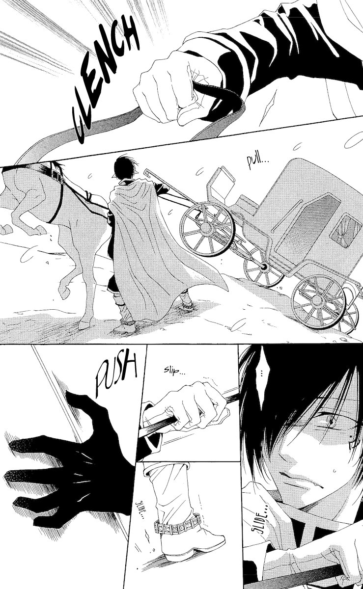 Reimei no Arcana Chapter 16 page 15 - Chapter 16