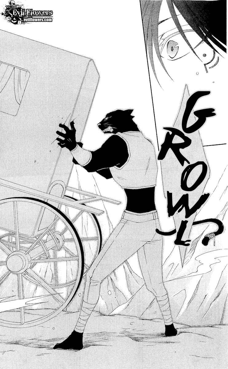 Reimei no Arcana Chapter 16 page 16 - Chapter 16