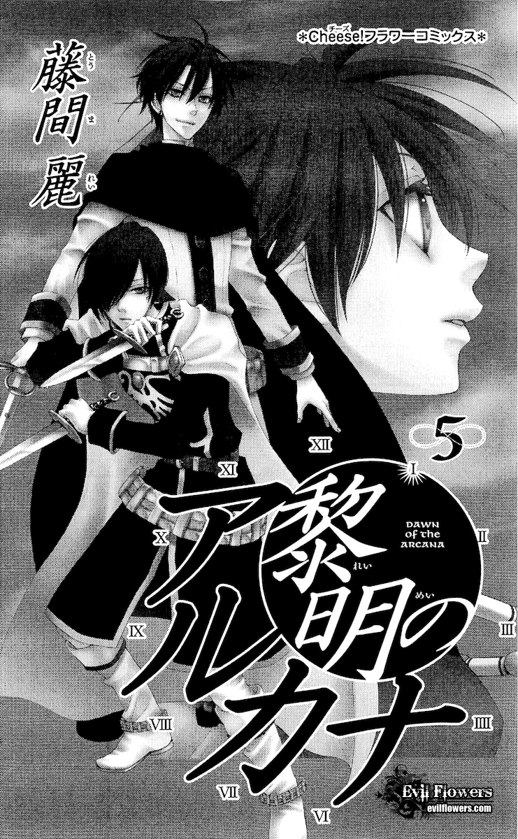 Reimei no Arcana Chapter 16 page 4 - Chapter 16
