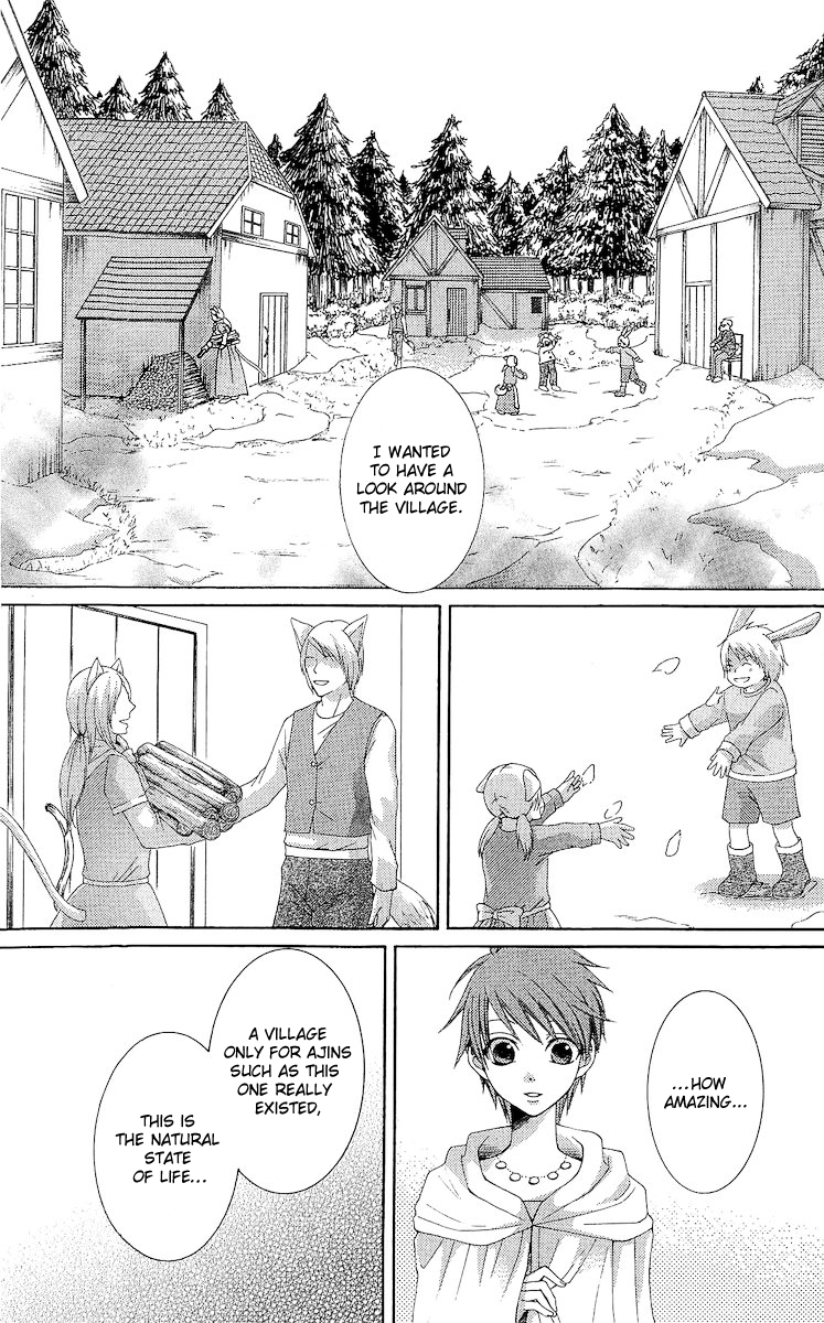 Reimei no Arcana Chapter 17 page 11 - Chapter 17