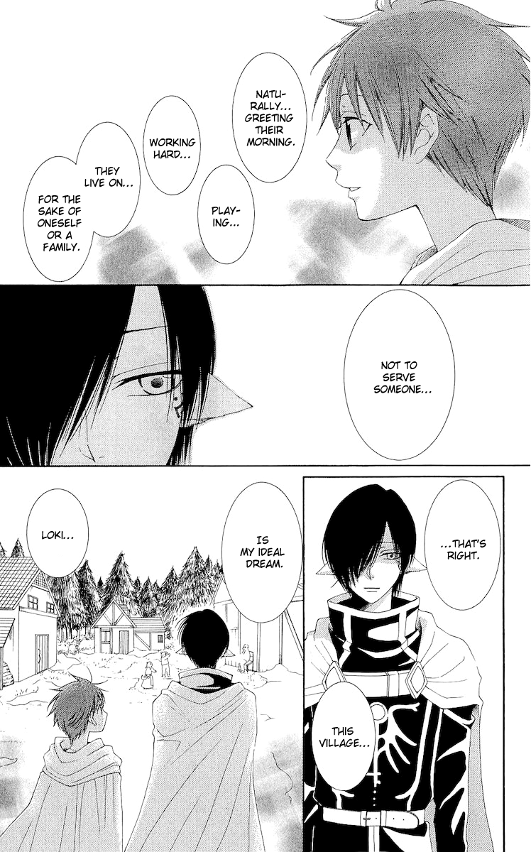 Reimei no Arcana Chapter 17 page 12 - Chapter 17