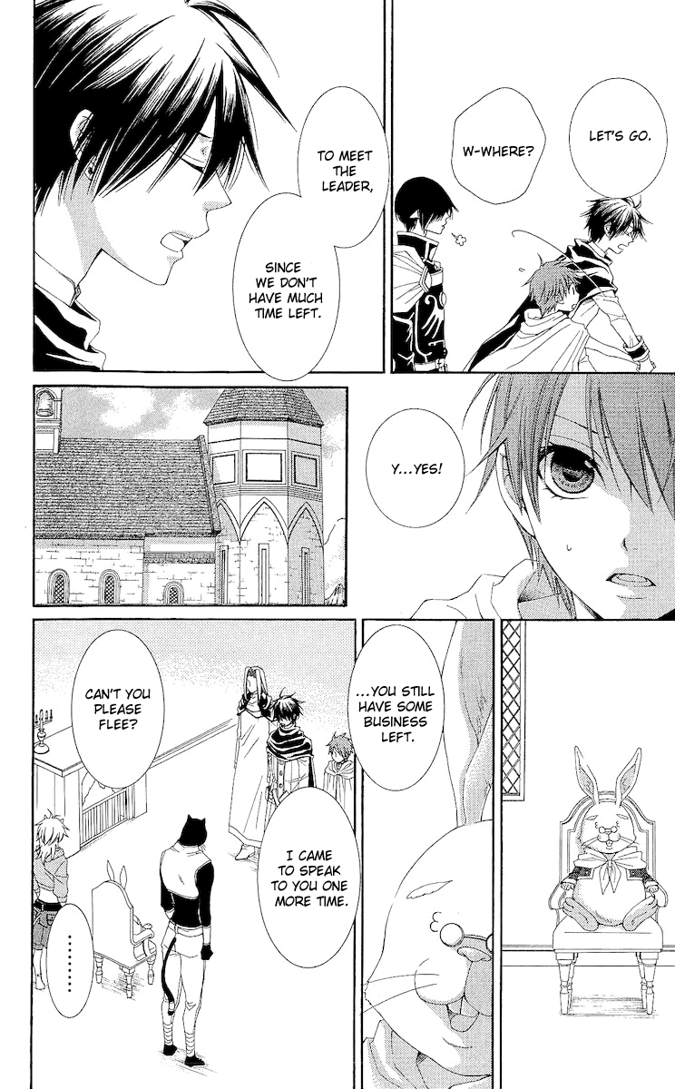 Reimei no Arcana Chapter 17 page 15 - Chapter 17