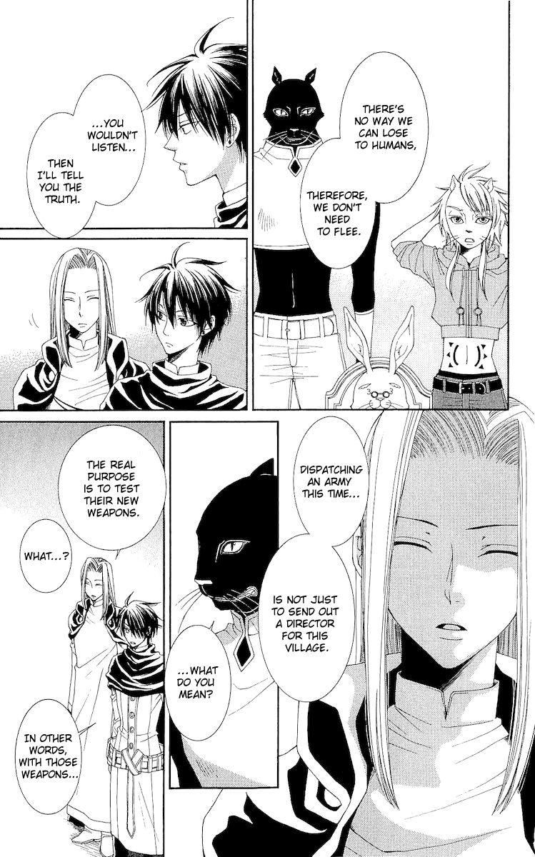 Reimei no Arcana Chapter 17 page 16 - Chapter 17