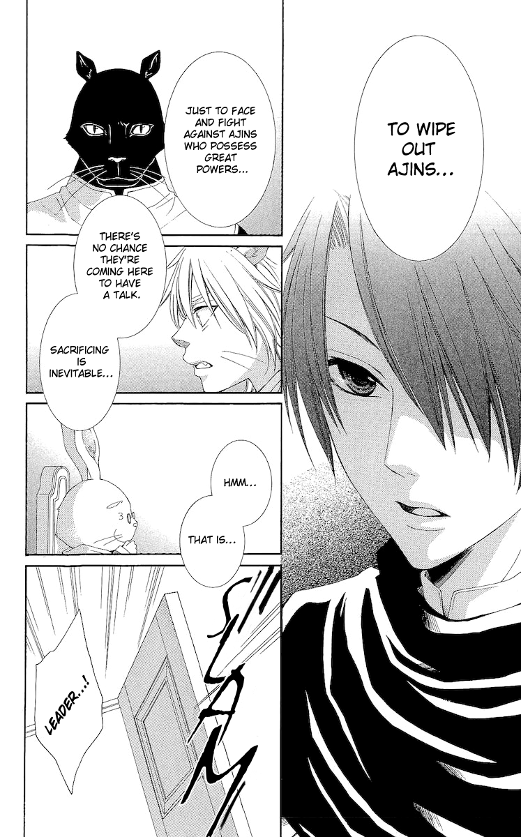 Reimei no Arcana Chapter 17 page 17 - Chapter 17