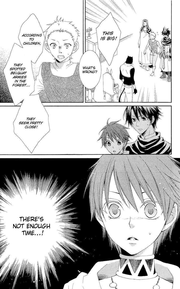Reimei no Arcana Chapter 17 page 18 - Chapter 17