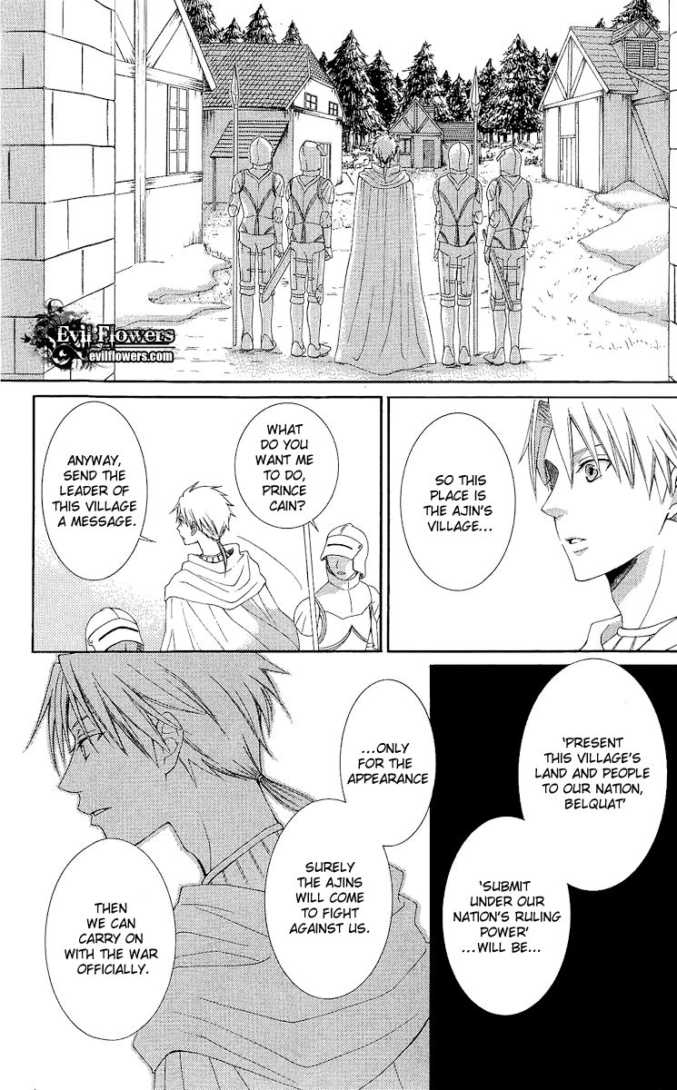 Reimei no Arcana Chapter 17 page 19 - Chapter 17