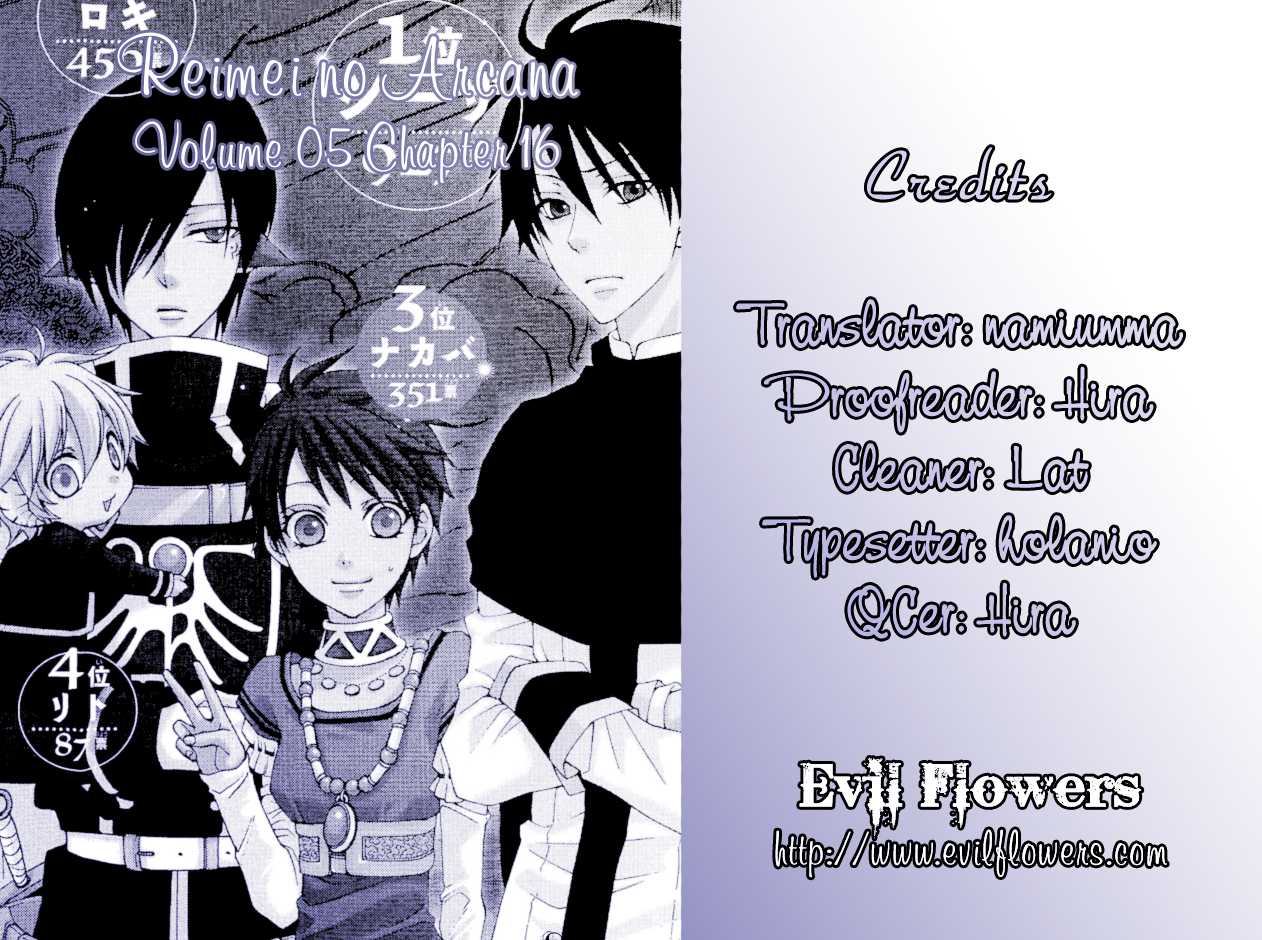 Reimei no Arcana Chapter 17 page 2 - Chapter 17