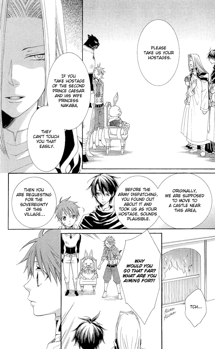 Reimei no Arcana Chapter 17 page 21 - Chapter 17