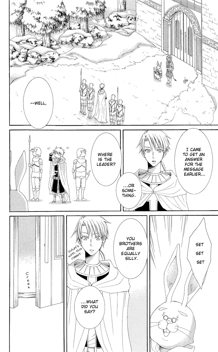 Reimei no Arcana Chapter 17 page 25 - Chapter 17
