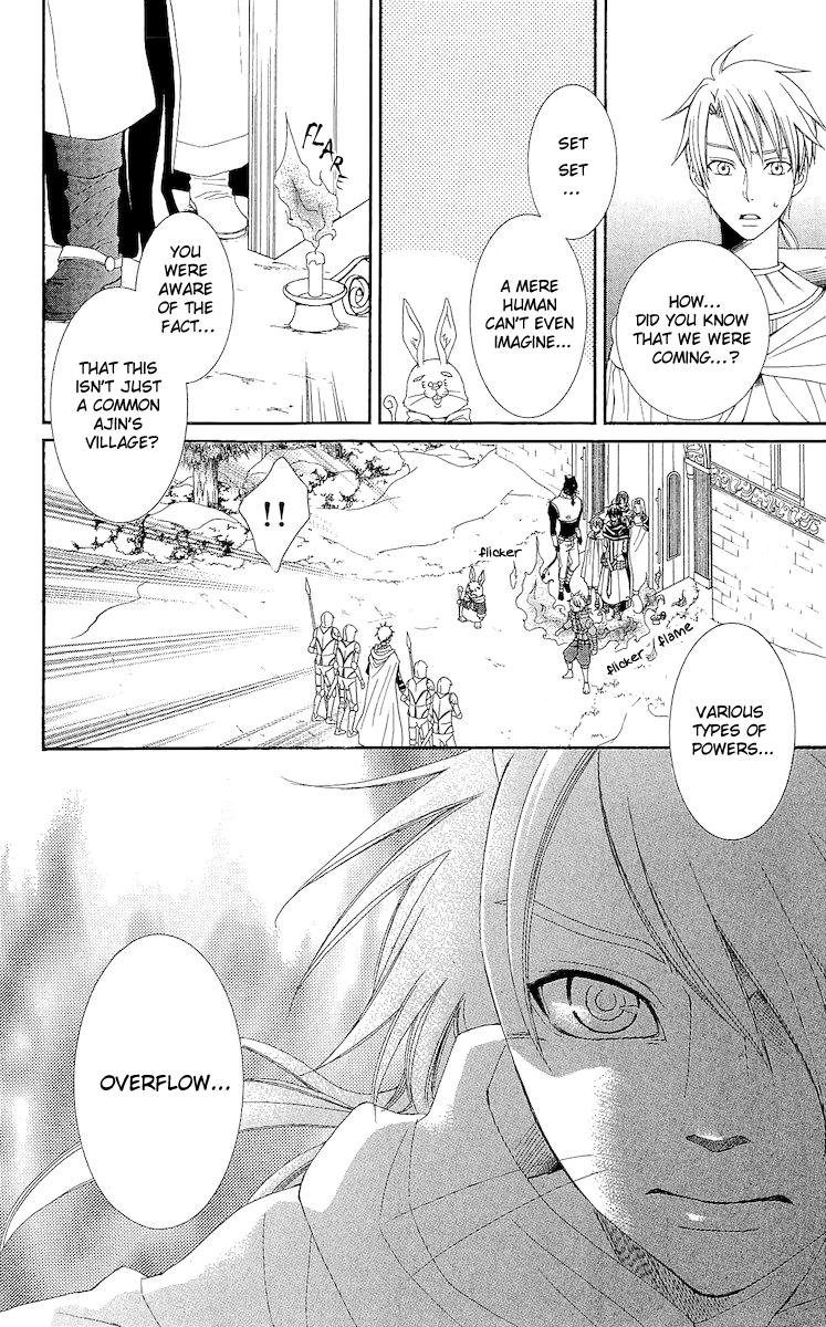 Reimei no Arcana Chapter 17 page 27 - Chapter 17