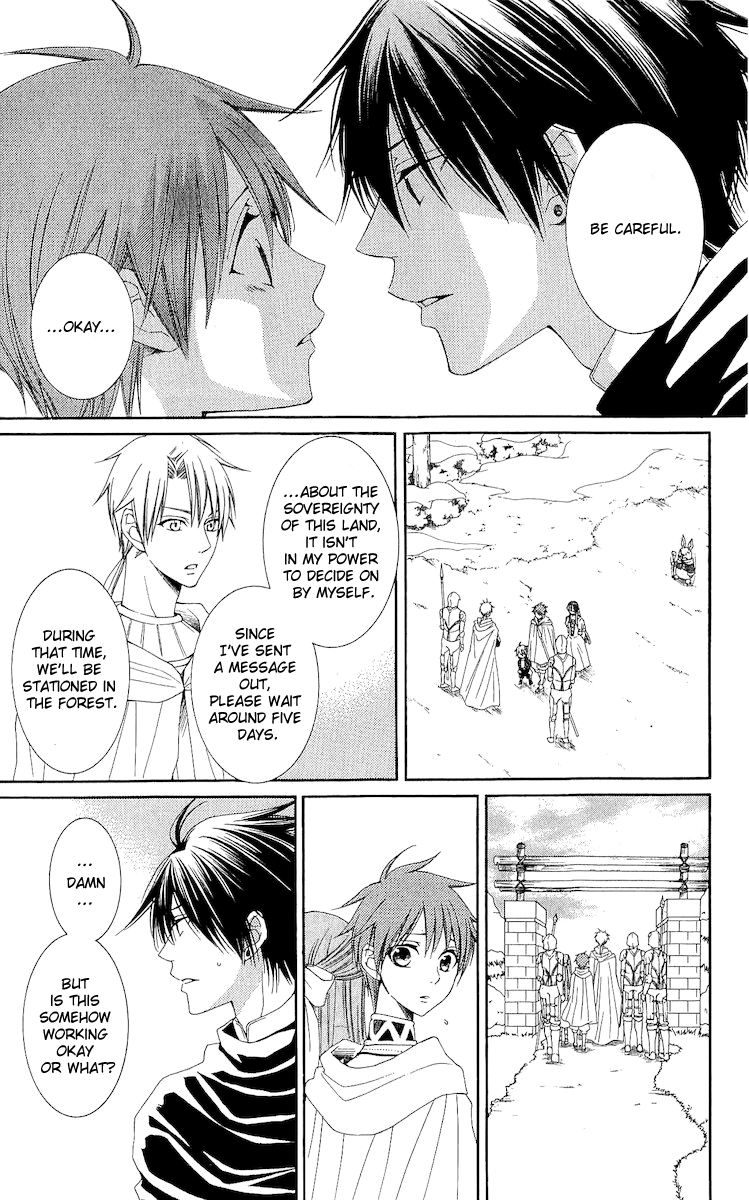 Reimei no Arcana Chapter 17 page 32 - Chapter 17