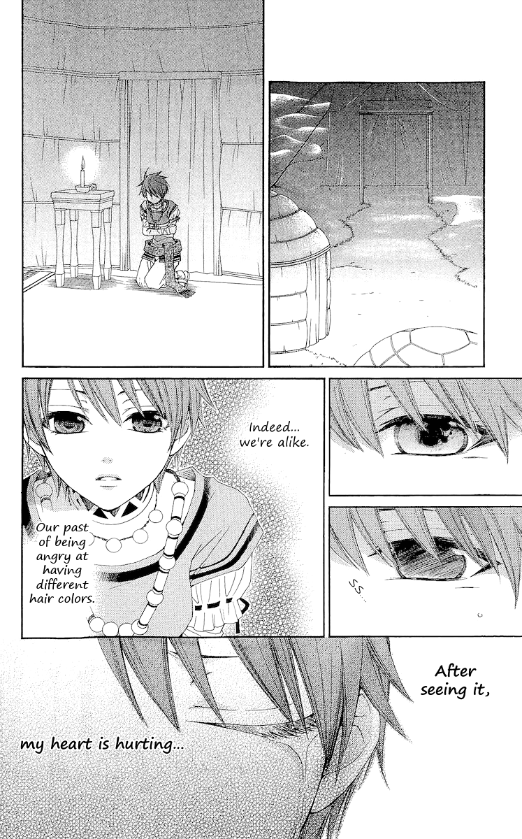 Reimei no Arcana Chapter 18 page 14 - Chapter 18