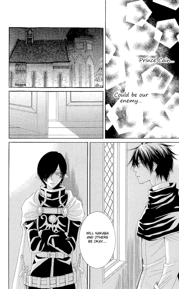Reimei no Arcana Chapter 18 page 16 - Chapter 18