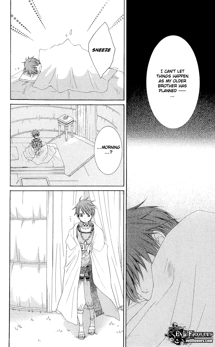 Reimei no Arcana Chapter 18 page 18 - Chapter 18
