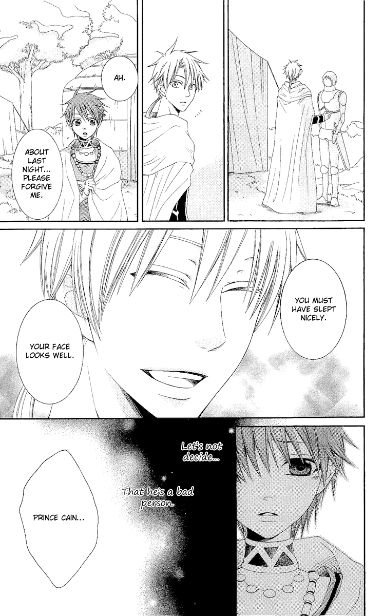 Reimei no Arcana Chapter 18 page 19 - Chapter 18