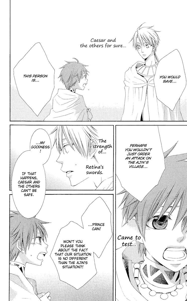 Reimei no Arcana Chapter 18 page 20 - Chapter 18