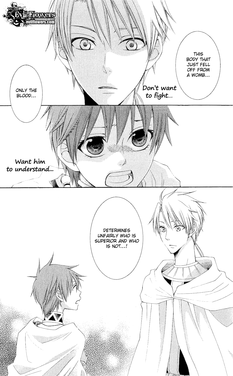 Reimei no Arcana Chapter 18 page 21 - Chapter 18