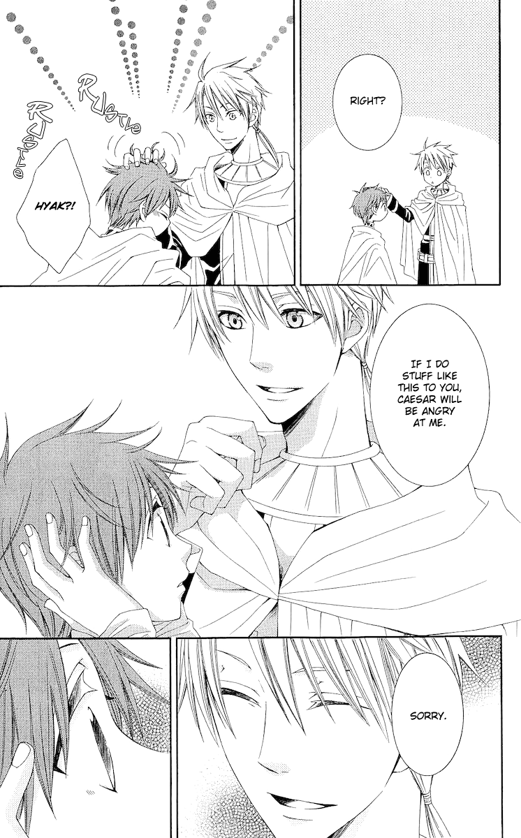 Reimei no Arcana Chapter 18 page 25 - Chapter 18