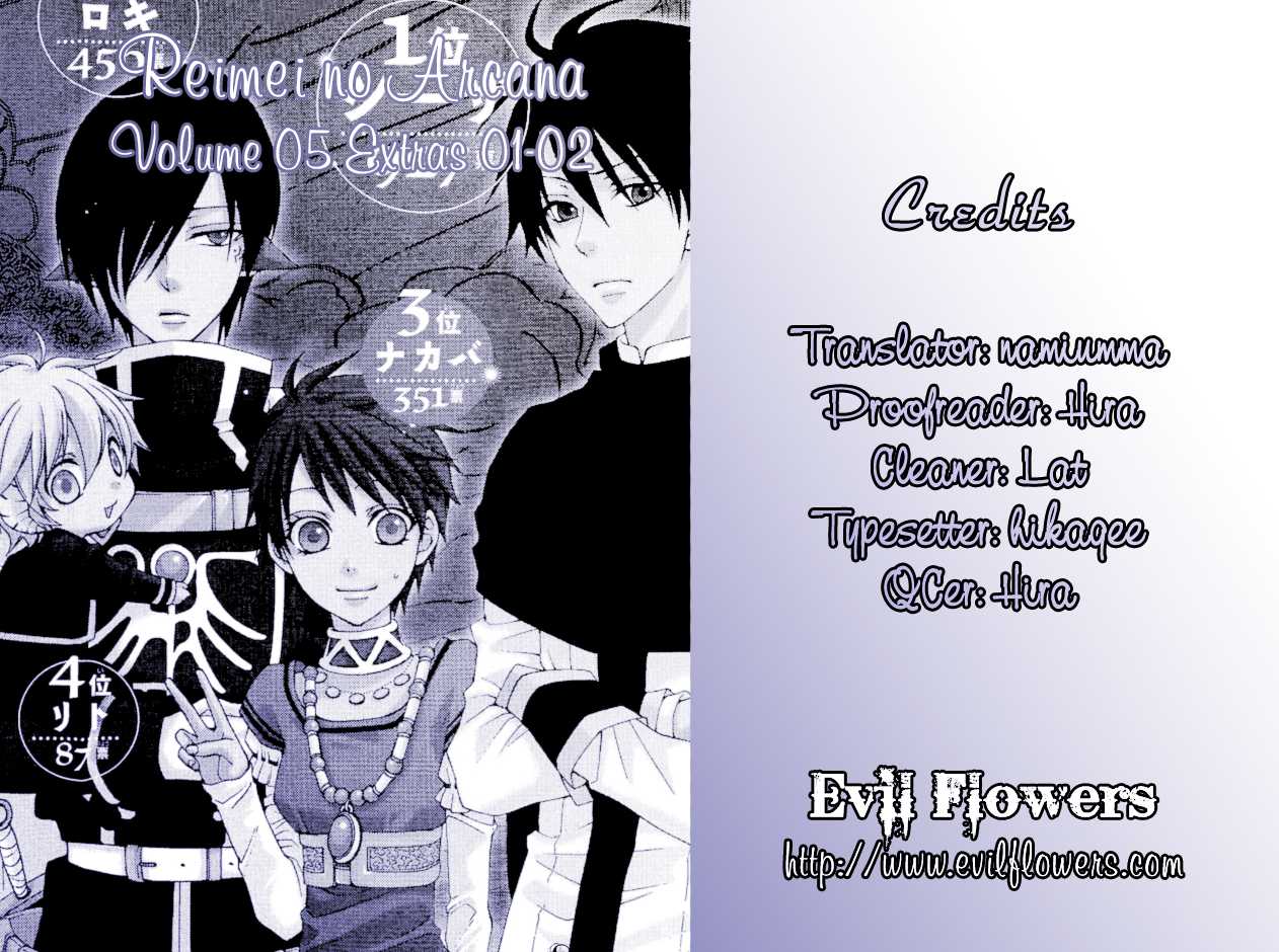 Reimei no Arcana Chapter 19.5 page 2 - Chapter 19.5
