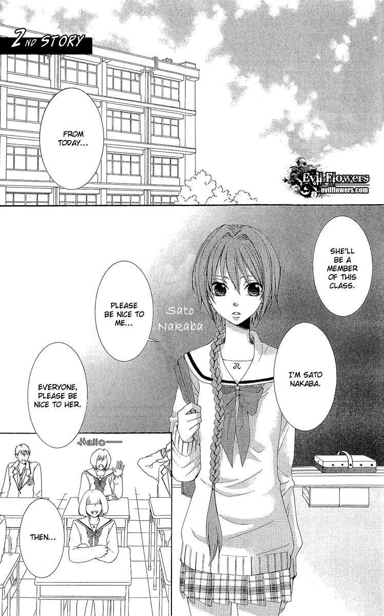 Reimei no Arcana Chapter 19.5 page 3 - Chapter 19.5