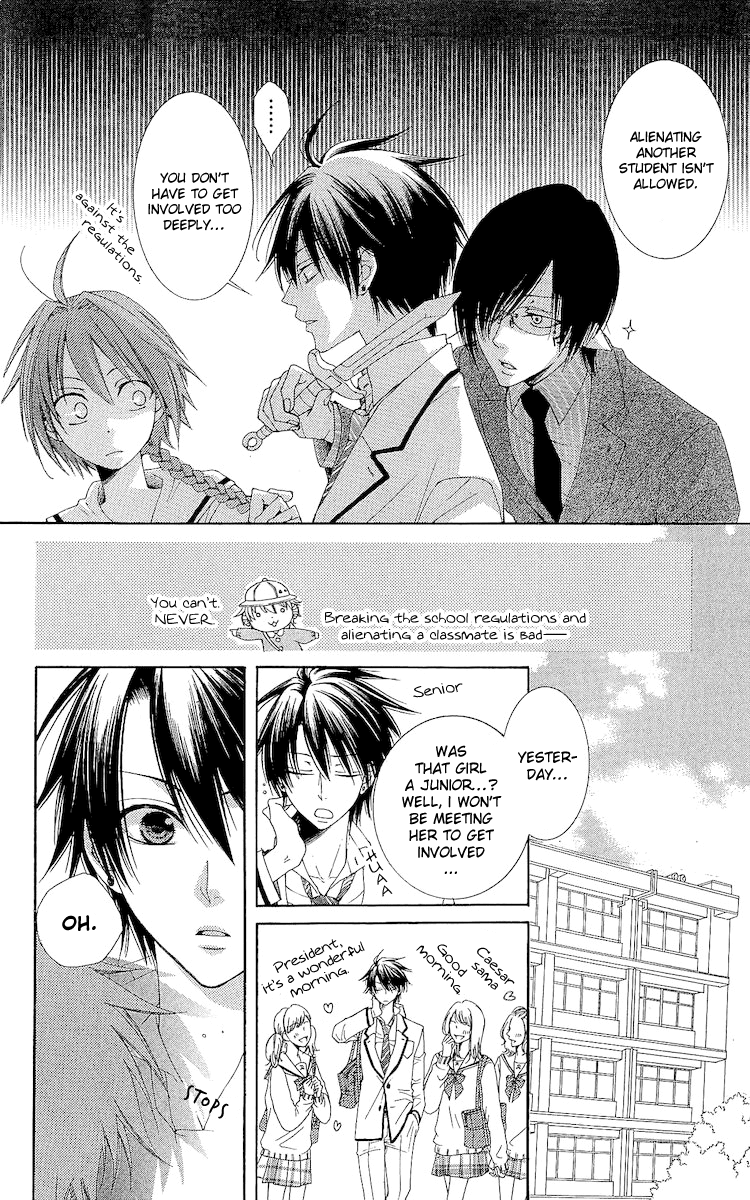 Reimei no Arcana Chapter 19.5 page 6 - Chapter 19.5