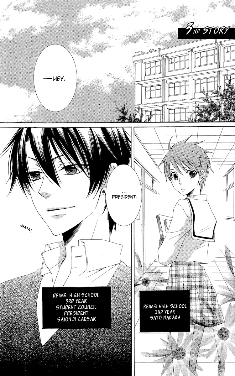 Reimei no Arcana Chapter 19.5 page 8 - Chapter 19.5