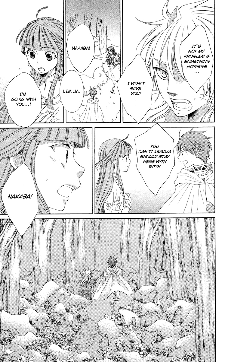 Reimei no Arcana Chapter 19 page 15 - Chapter 19