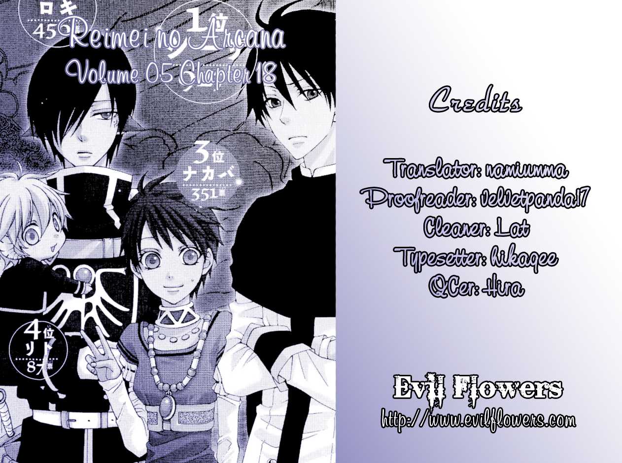 Reimei no Arcana Chapter 19 page 2 - Chapter 19