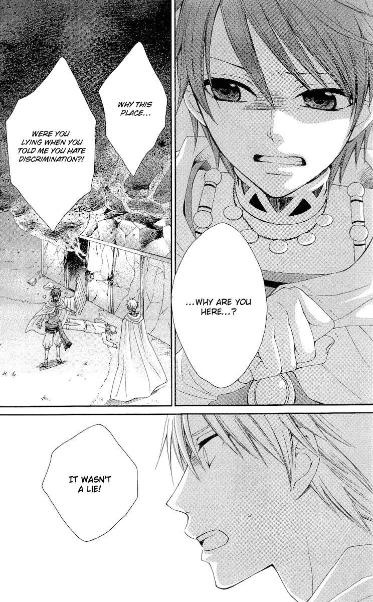 Reimei no Arcana Chapter 19 page 23 - Chapter 19