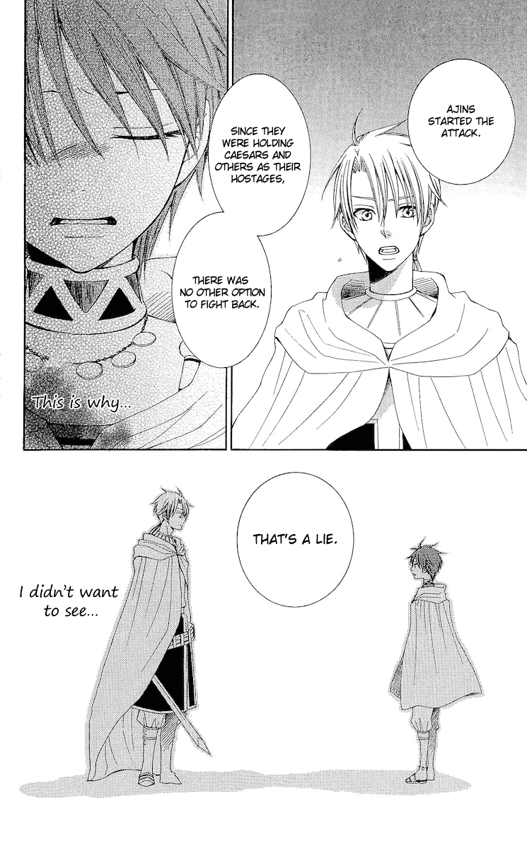 Reimei no Arcana Chapter 19 page 24 - Chapter 19