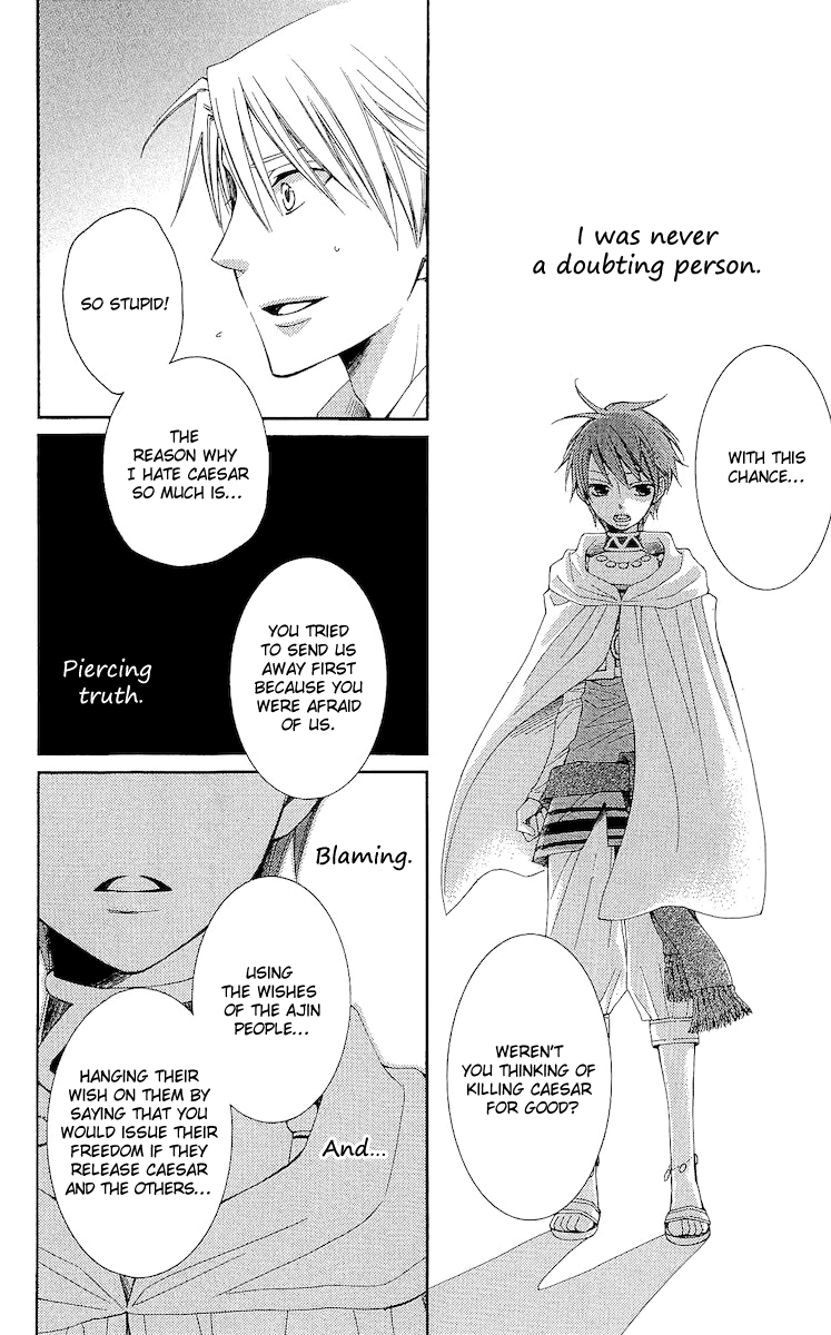 Reimei no Arcana Chapter 19 page 26 - Chapter 19