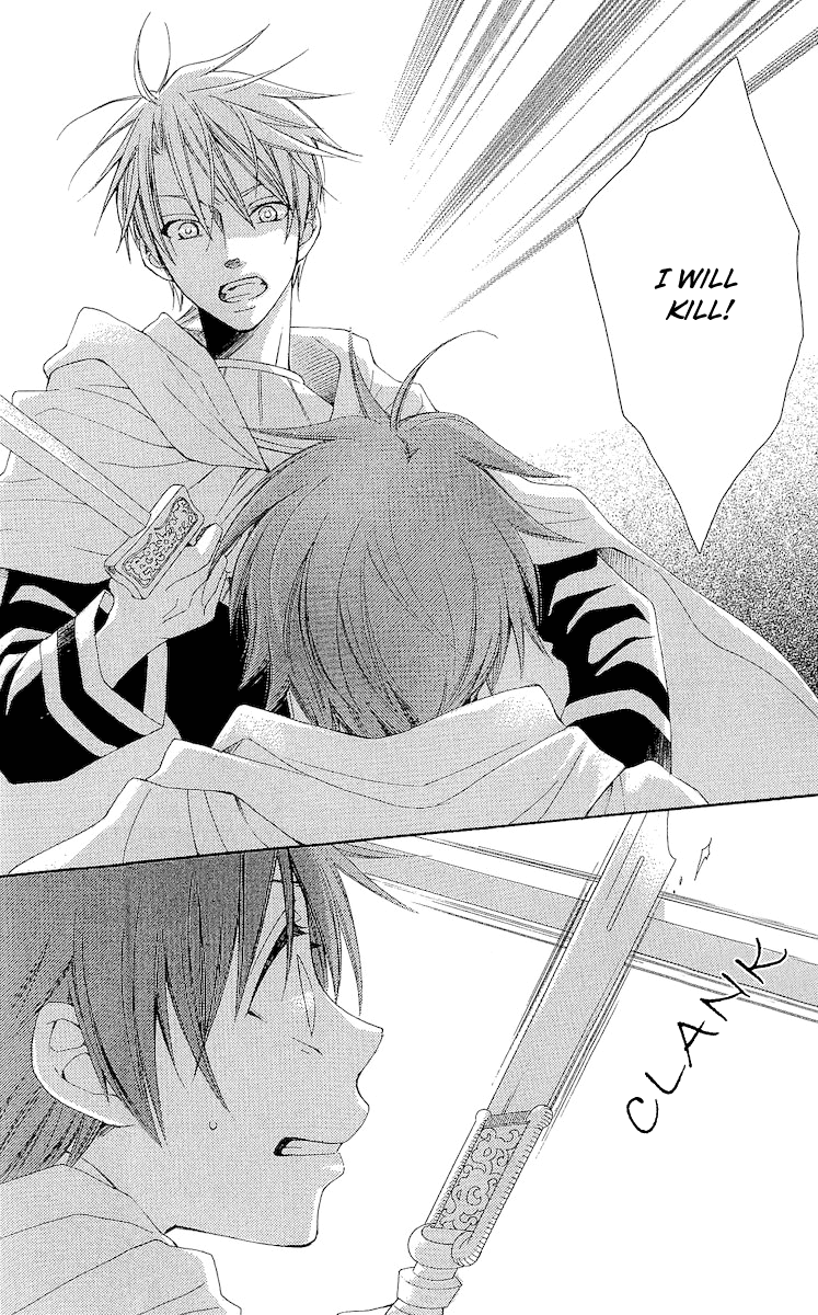 Reimei no Arcana Chapter 19 page 32 - Chapter 19