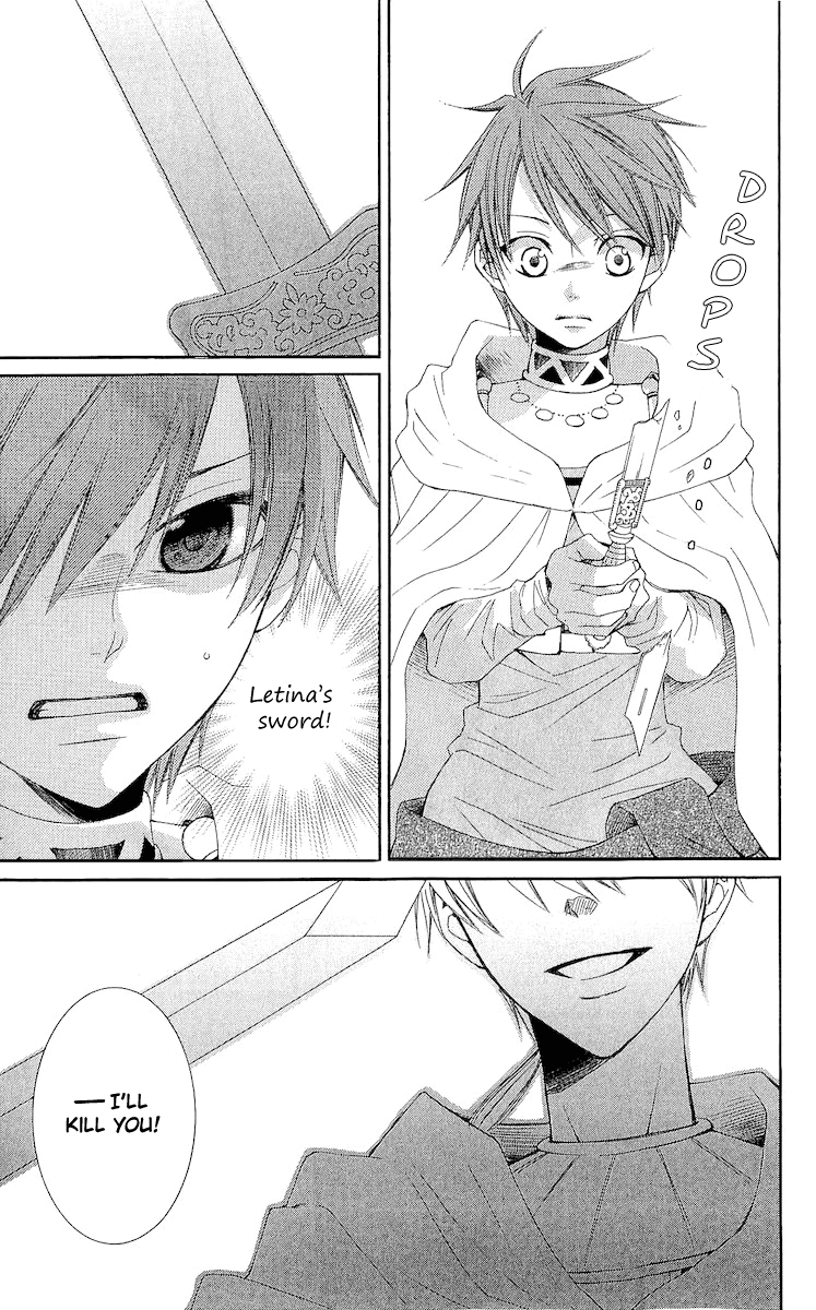 Reimei no Arcana Chapter 19 page 33 - Chapter 19