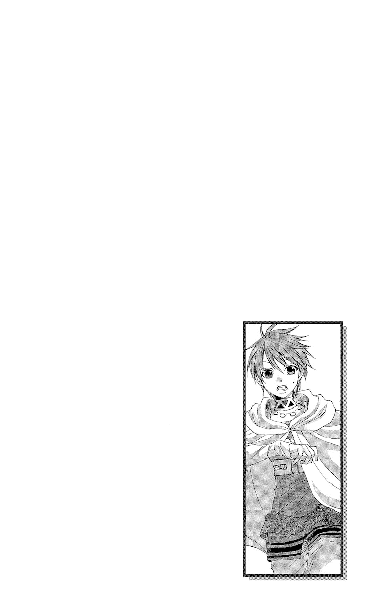 Reimei no Arcana Chapter 19 page 4 - Chapter 19