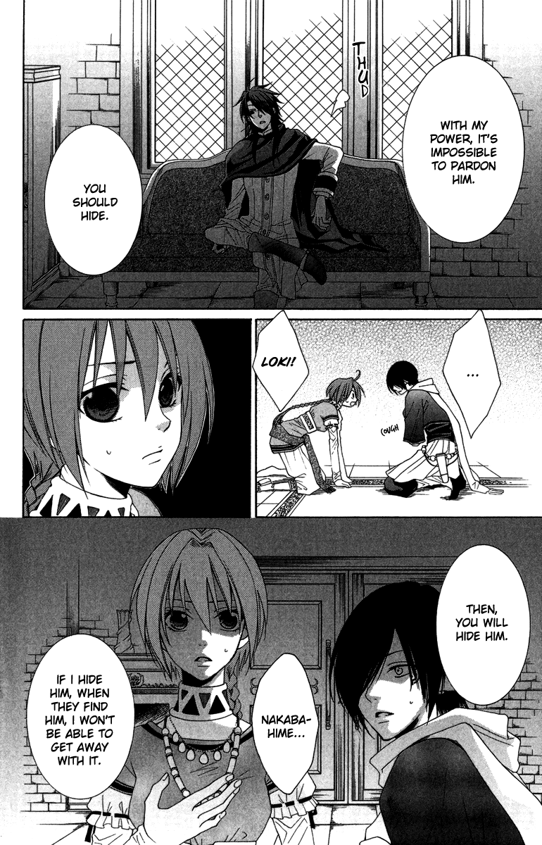 Reimei no Arcana Chapter 2 page 11 - Chapter 2