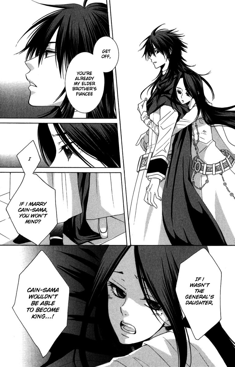 Reimei no Arcana Chapter 2 page 20 - Chapter 2