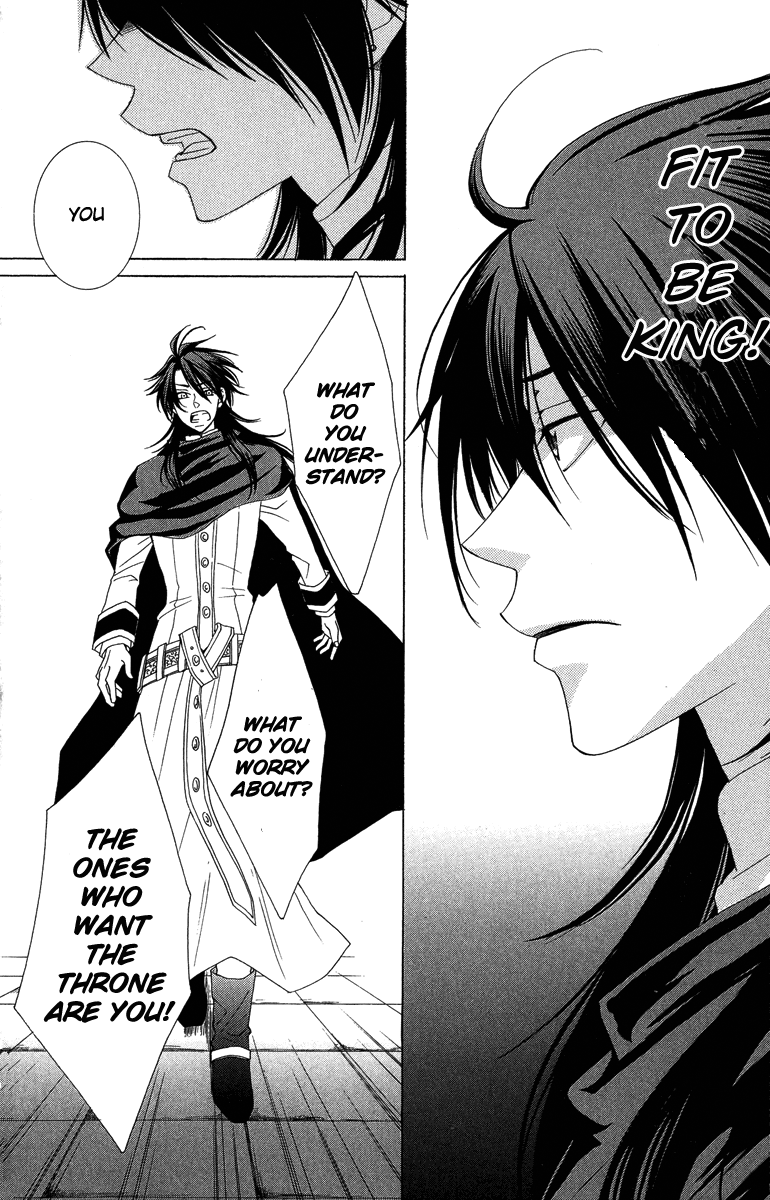 Reimei no Arcana Chapter 2 page 23 - Chapter 2