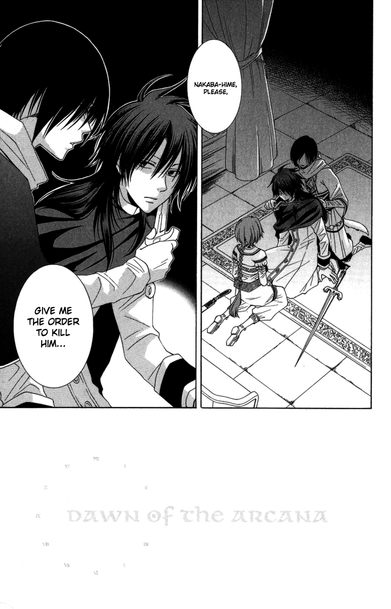 Reimei no Arcana Chapter 2 page 4 - Chapter 2