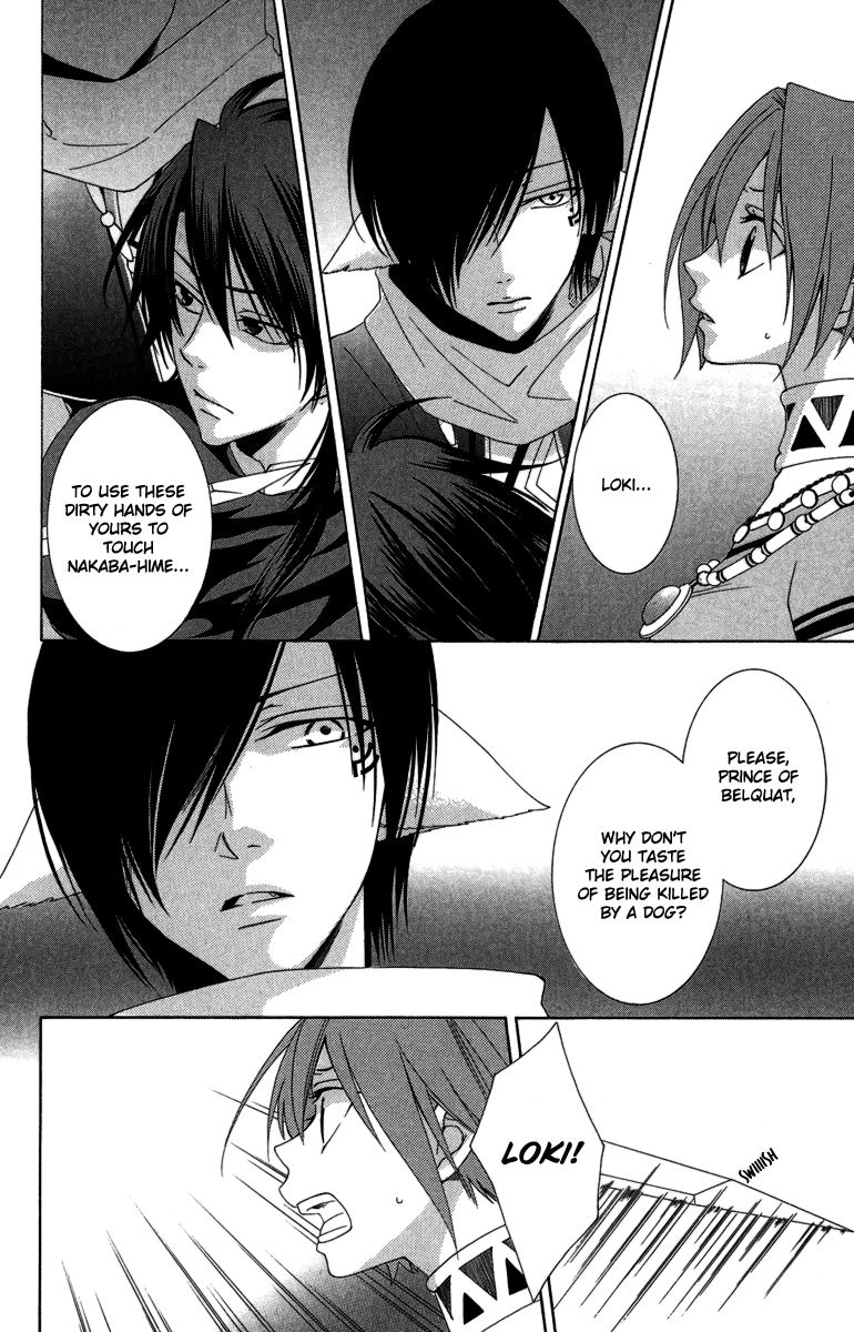 Reimei no Arcana Chapter 2 page 5 - Chapter 2