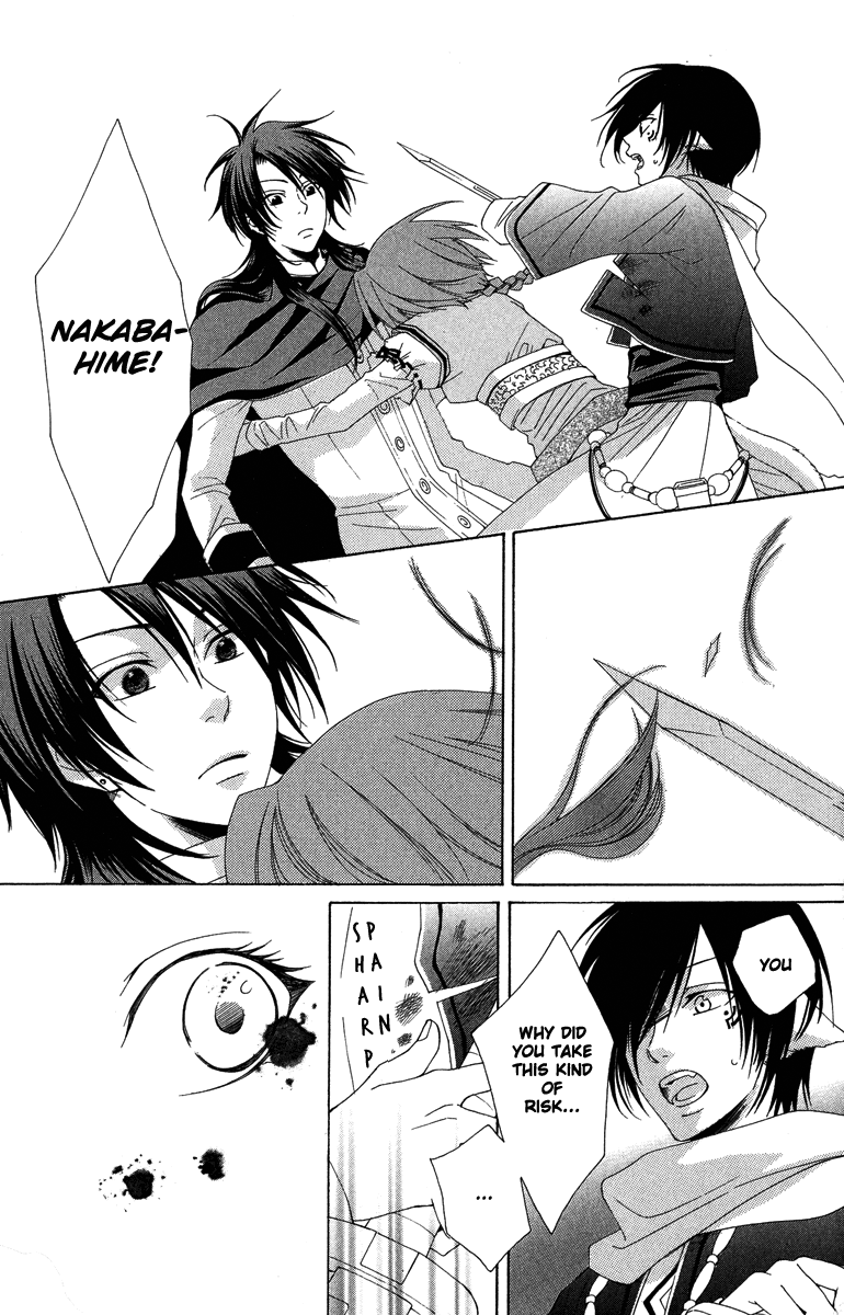 Reimei no Arcana Chapter 2 page 6 - Chapter 2