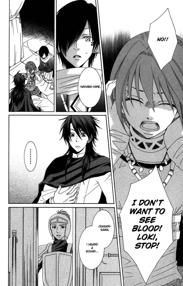 Reimei no Arcana Chapter 2 page 7 - Chapter 2