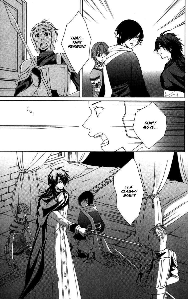 Reimei no Arcana Chapter 2 page 8 - Chapter 2