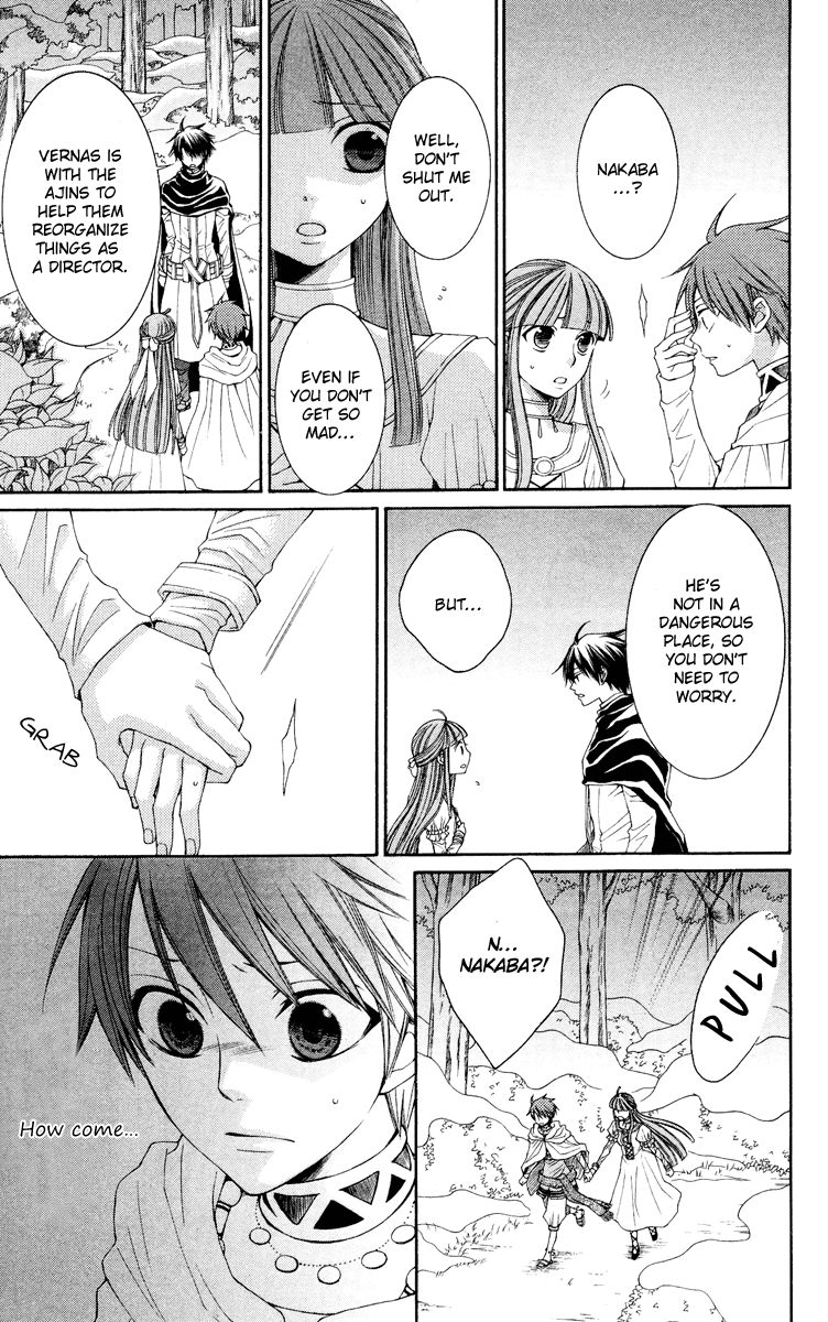 Reimei no Arcana Chapter 20 page 13 - Chapter 20